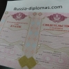 Красный аттестат за 9 класс (с отличием) - Казахстан